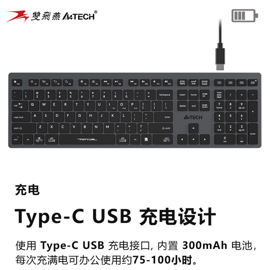 Shuangfeiyan FBX50C Wireless Bluetooth Keyboard Rechargeable Scissor-Leg Chocolate Silent Laptop