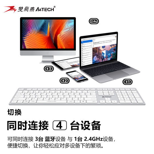 Shuangfeiyan FBX50C Wireless Bluetooth Keyboard Rechargeable Scissor-Leg Chocolate Silent Laptop