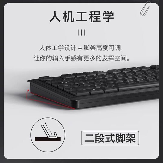 Shuangfeiyan KR-92 wired keyboard and mouse set silent desktop laptop office gaming keyboard and mouse USB