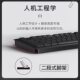 Shuangfeiyan KR-92 wired keyboard and mouse set silent desktop laptop office gaming keyboard and mouse USB