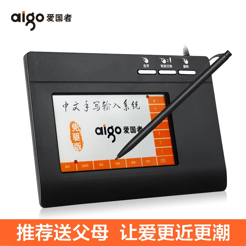 Патриотная handwriting клавиатура для компьютера ввода письма для пожилых водителя без драйверов большой экран настольный ноутбук внешний универсальный