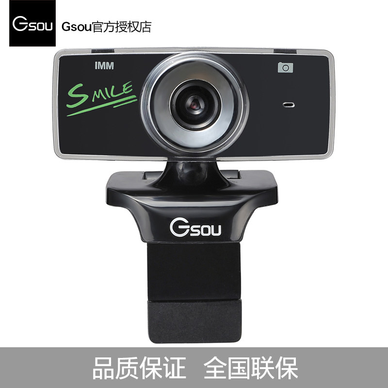 Speed B18S high-definition photography head desktop computer notebook computer All video Taobao live anchor beauty USB night vision with microphone meeting learning English teaching home external