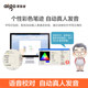 Patriot handwriting keyboard computer writing input board elderly voice large screen drive-free notebook desktop universal