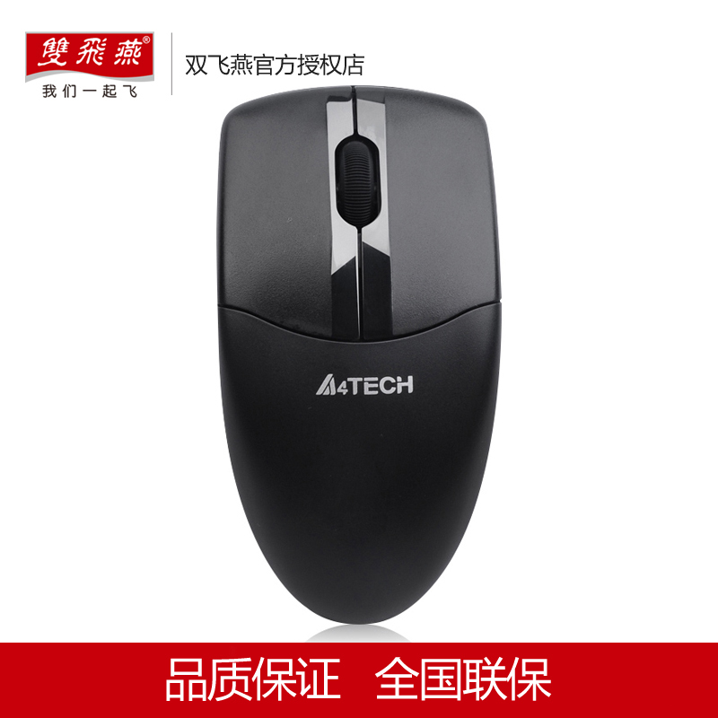 Shuangfeiyan G3-220N wireless mouse business office games home power saving mobile portable photoelectric ergonomic desktop notebook Boys and Girls cute Apple Lenovo computer