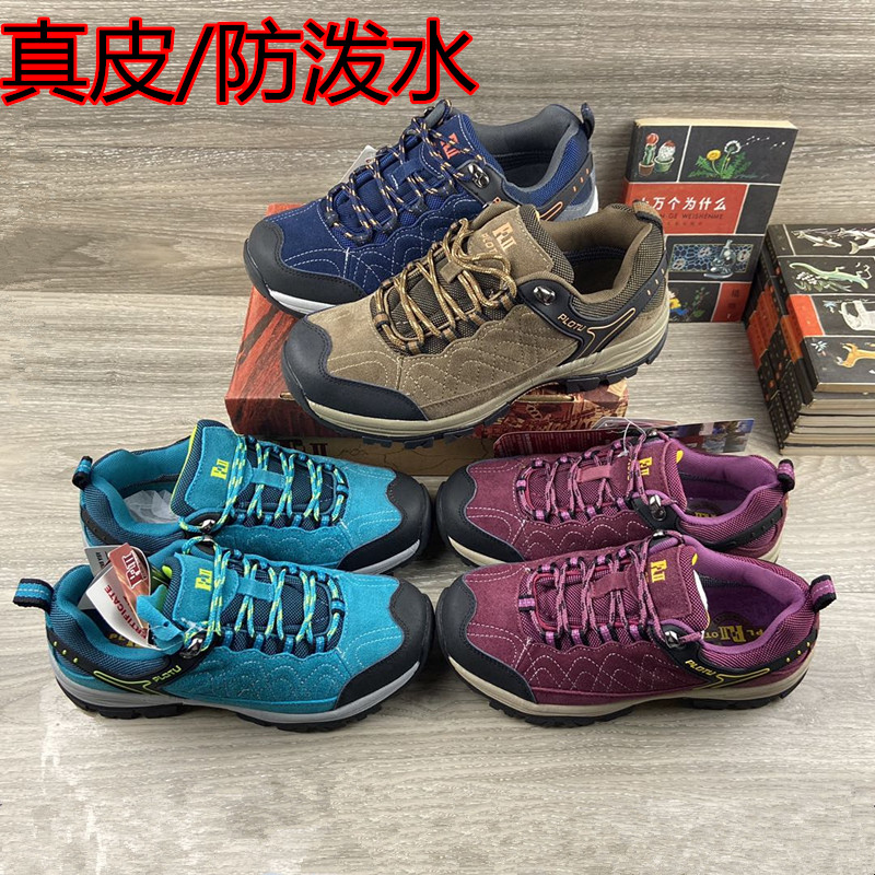 Leather men's outdoor leisure hiking hiking cross-country work shoes wear-resistant non-slip breathable anti-splashing low-top travel shoes