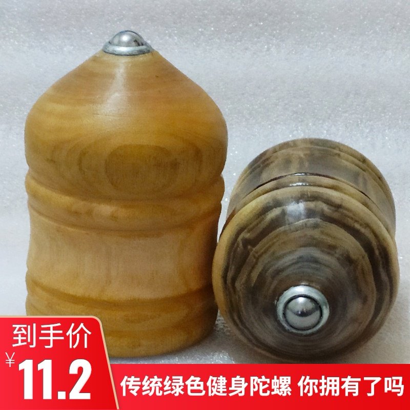 Solid Wood Tops Children Shine Wooden Hump Toys Send Whip Rope Adults Middle Aged Fitness Great Size Wood Old Bull