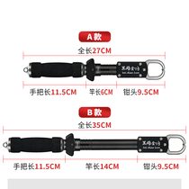 Black Diao Jinfang big fish control device fish control pliers multi-functional fish taker rotating unloading Luya pliers fish pliers Xianglin