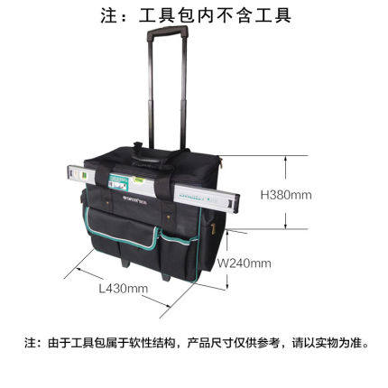 SATA WDA Tool Mass Capacity Rod Toolkit 23 95188 WDD Toolkit