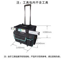 SATA Shida Tools Large Capacity Drawbar Kit 23 23 95188 Seda Kit