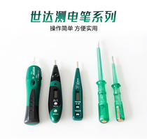 Seda Tool Power-measuring pen number of electric pen 62501 62502 62601 62602 62702A 62702A 62503