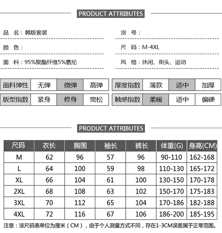 Bộ đồ mùa thu nam bình thường cho nam xu hướng nam phiên bản Hàn Quốc 2019 mới bộ quần áo mùa thu nam với bộ quần áo mùa thu đẹp trai - Bộ đồ quần áo thể thao nam
