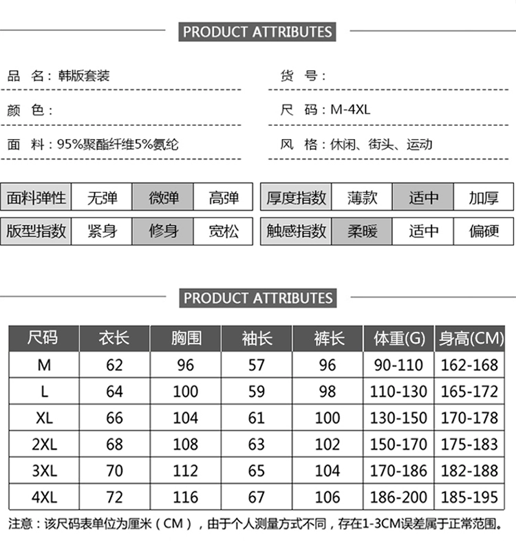 Bộ đồ mùa thu nam bình thường cho nam xu hướng nam phiên bản Hàn Quốc 2019 mới bộ quần áo mùa thu nam với bộ quần áo mùa thu đẹp trai - Bộ đồ