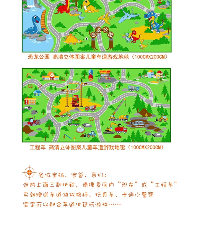IKEA Children Thảm Jebsen Cartoon Lane Theo dõi Cảnh giao thông Xe đồ chơi Trò chơi Mat Crawler Mat