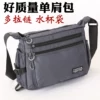 Товары от 倍尔耐户外双肩包铺