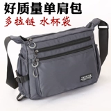 Модная сумка на одно плечо, сумка через плечо, мужская сумка для путешествий, ткань оксфорд