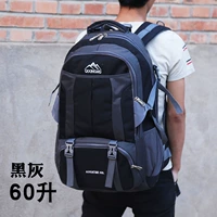 Черный разрез 60 литров 1059#