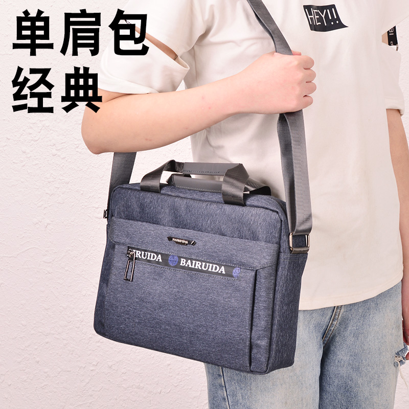 Men's Messenger Bag Shoulder Bag Small Bag Men's Backpack Korean Edition Casual Oxford Cloth Bag Travel Business Briefcase Bag