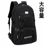 Вместительный и большой спортивный рюкзак, сумка для путешествий, упаковка