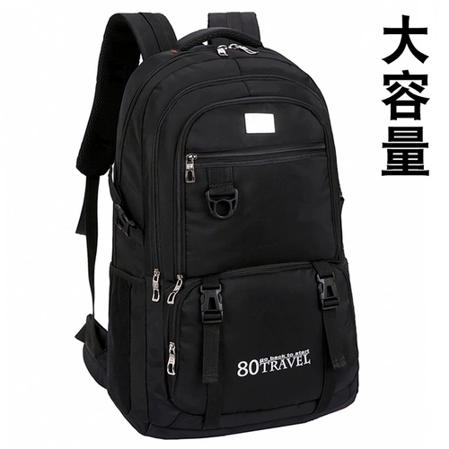 Вместительный и большой спортивный рюкзак, сумка для путешествий, упаковка