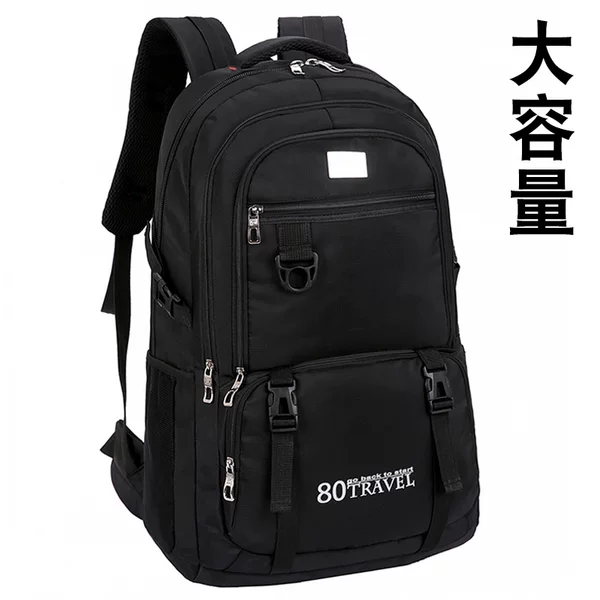 Товары от 倍尔耐户外双肩包铺