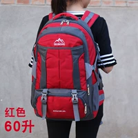 Красные 60 литров 1059#