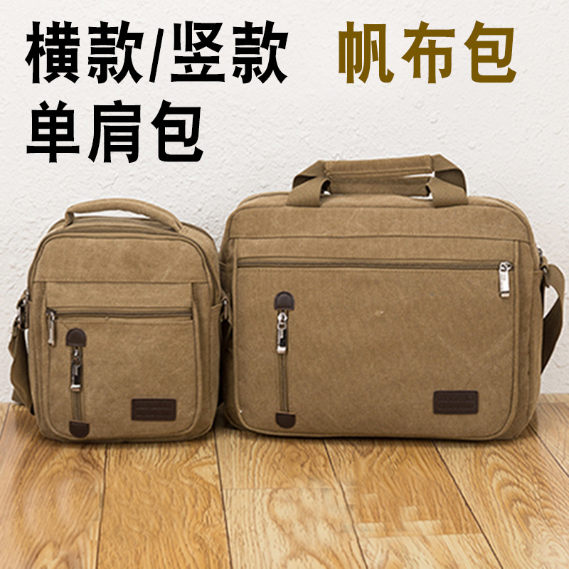 Men's Messenger Bag Briefcase Small Backpack Business Men's Bag Shoulder Bag Canvas Vertical Horizontal Fashion Casual Retro