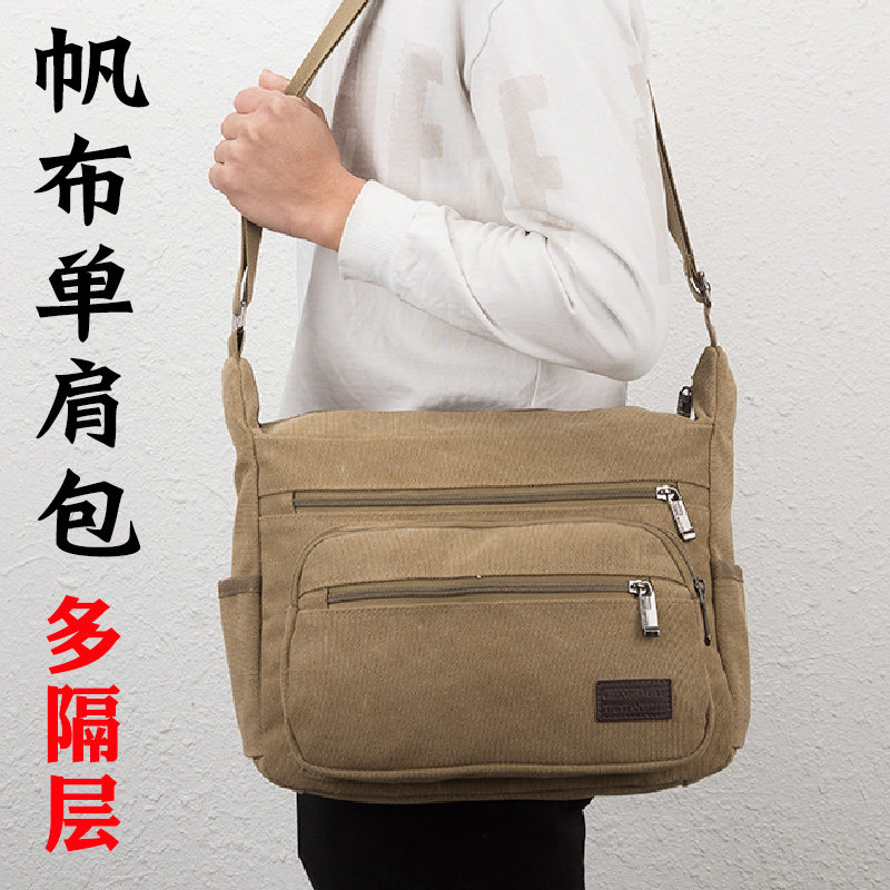 Retro style canvas bag shoulder bag messenger bag men's bag backpack small bag briefcase IPAD bag men's bag horizontal