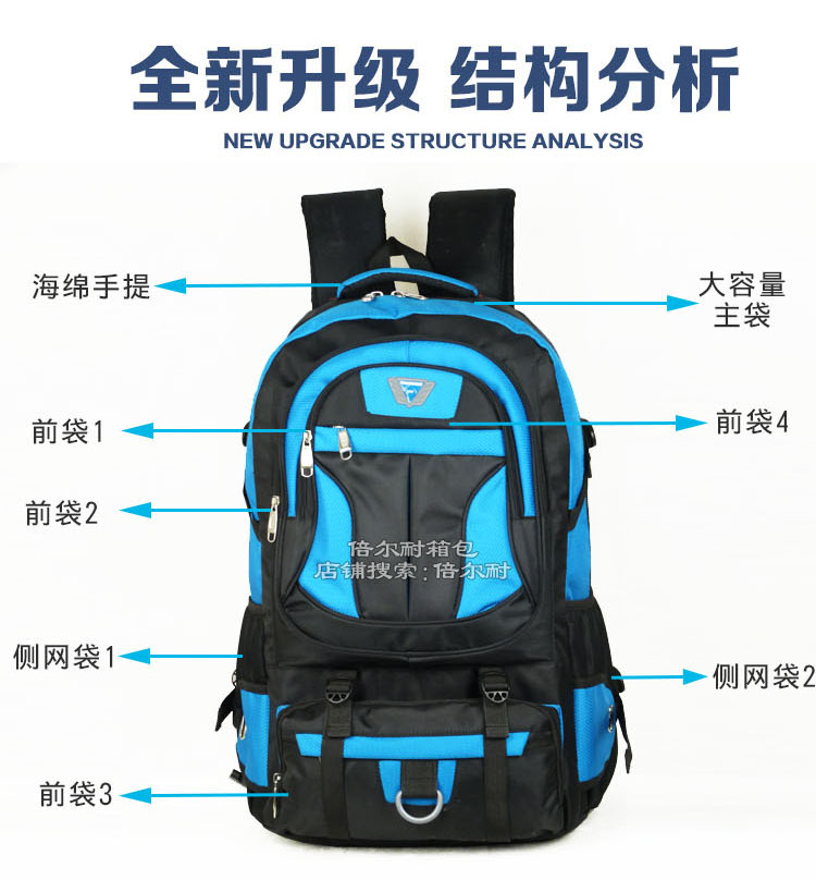 70 lít công suất lớn ba lô du lịch ngoài trời ba lô nam giới và phụ nữ leo núi túi du lịch túi hành lý đi bộ thêm túi lớn cấp balo nam đi học