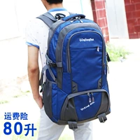 Глубокий синий 80 литр 1056#