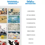 Boe Boe Painting Screen S3 65 -Inch Art Smart Screen 4K HD Mural Smart LCD ТВ