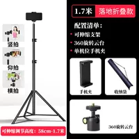 Трубка, мобильный телефон, сумка для хранения, 1.7м