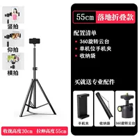 Трубка, мобильный телефон, сумка для хранения, 0.55м