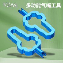 Mountain bike multifunctional beauty mouth inner tube removal tool road bike French mouth tube tire valve core wrench