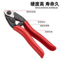 Mountain bicycle and highway driving external pipe cutting pliers Transmission brake pliers cable pipe cutting pliers External bicycle pipe cutting pliers