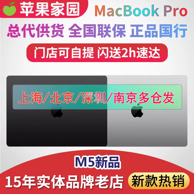 Apple, ноутбук, MacBook Pro, 14 дюймов