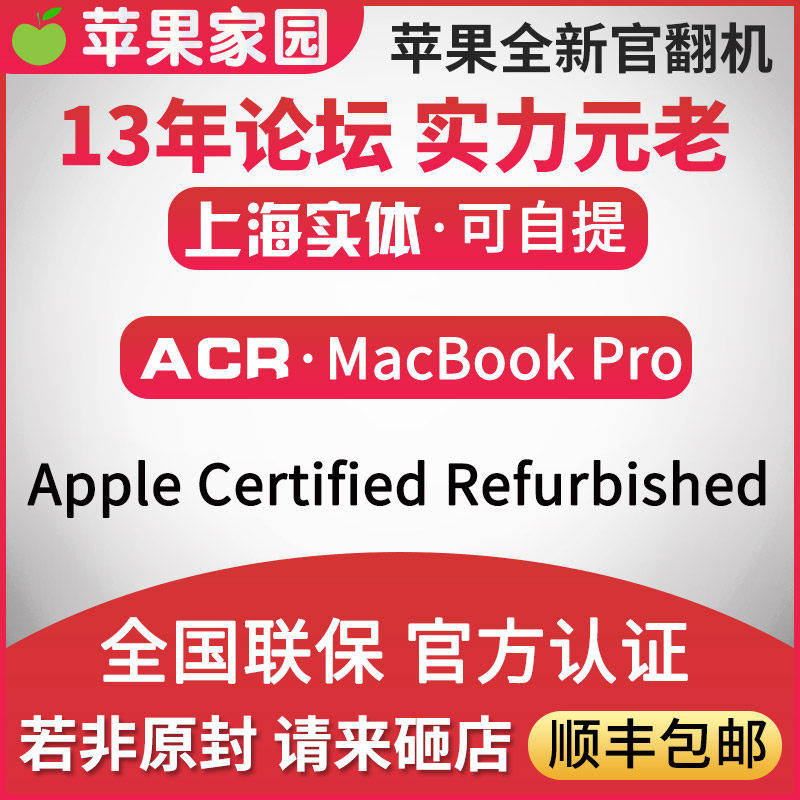 Apple Apple MacBook Pro MPXT2CH A Official Refurbished Laptop 13 inch 16 inch