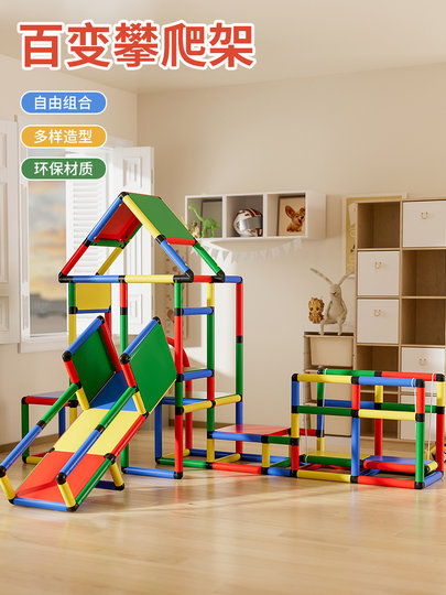 Vielseitiges Klettergerüst für Kinder, Indoor-Baby, kleine Familie, Kleinkind-Krabbelleiter, Montessori-Multifunktionskombination, sensorisches System