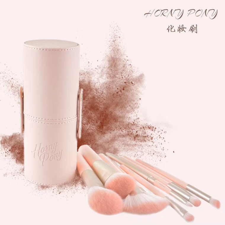 Cui Youqian with horny pony net red limited makeup set brush (9 pieces)