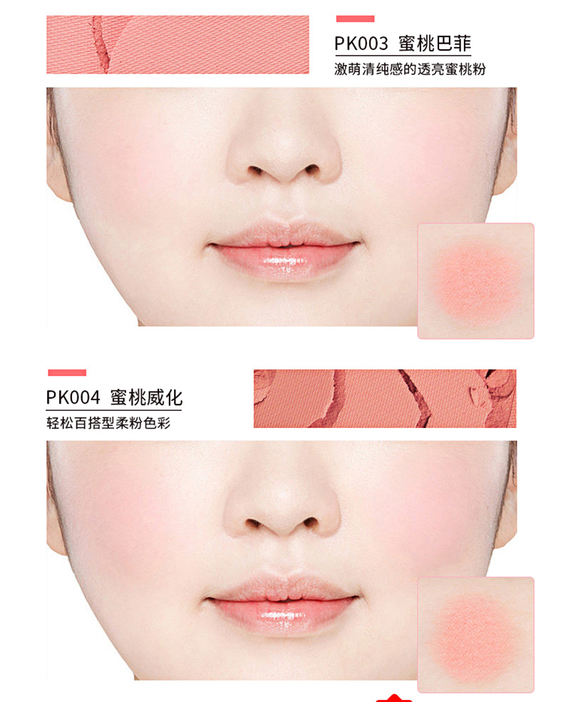 Itis House Sweet Cookie Rouge Màu hồng đào dễ thương Trang điểm màu nude Dịch vụ tự nhiên Bài Alice Chính hãng má hồng mac peaches