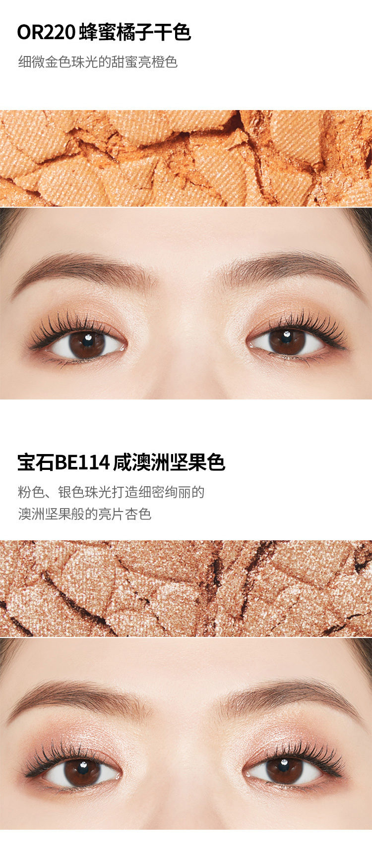 Iti House Focus Alum Monochrom Eye Shadow Dễ dàng tô màu Nut Series Mới chính thức - Bóng mắt bảng màu mắt clio