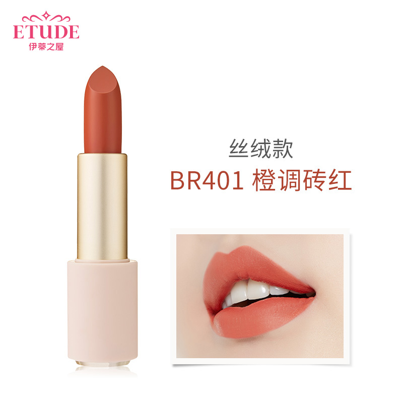 (Group chat spike) Etude House Selection Lipstick Velvet] BR401 Orange Tone Brick Red