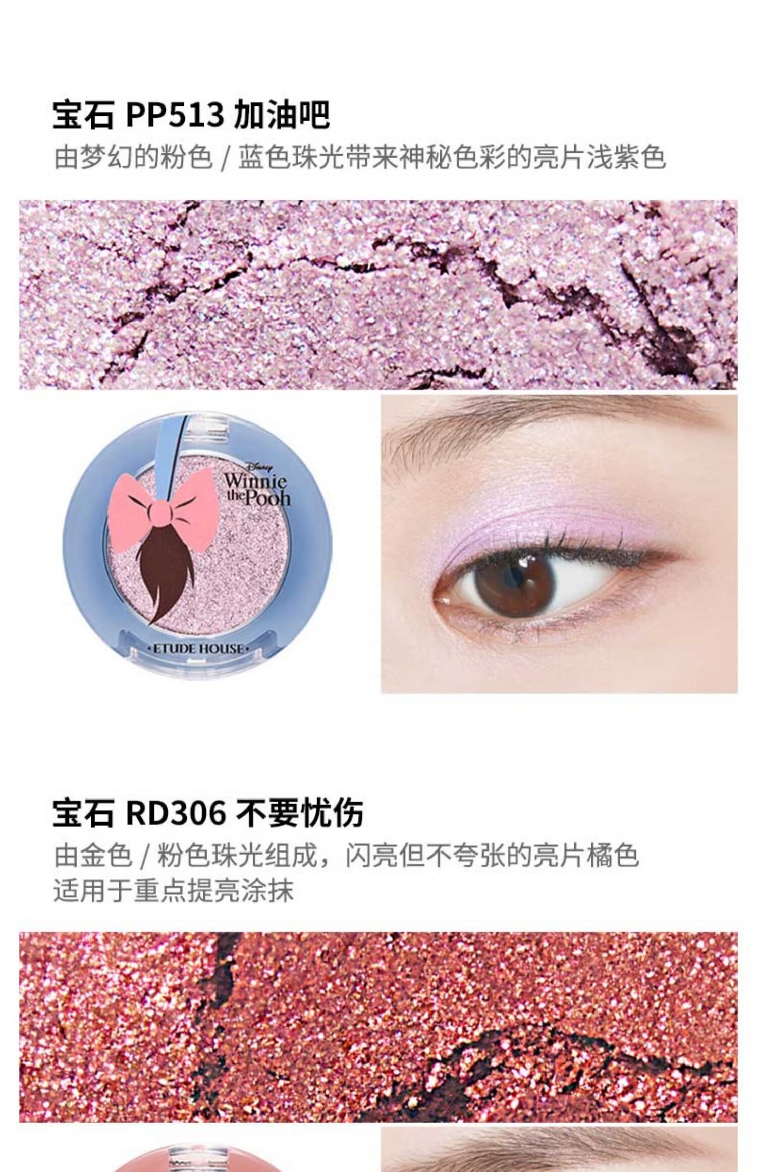 Yidi House Piggy Pijie Phiên bản giới hạn Focus Alum Monochrom Eye Shadow Chính thức Sản phẩm mới chính hãng - Bóng mắt phấn mắt zeesea