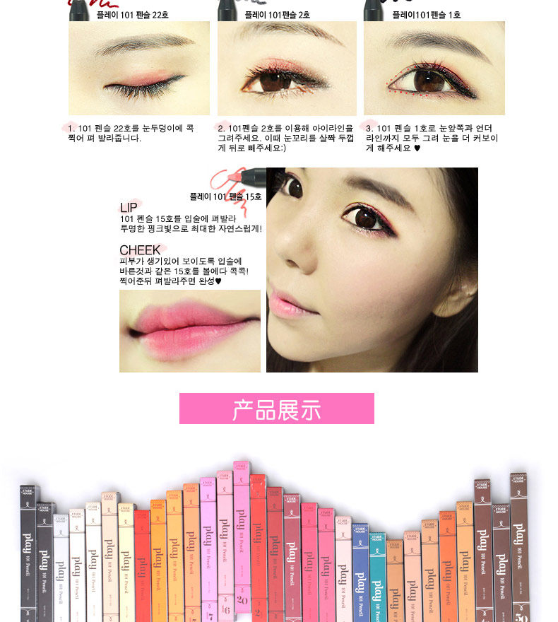 101美妆笔790 (9).jpg