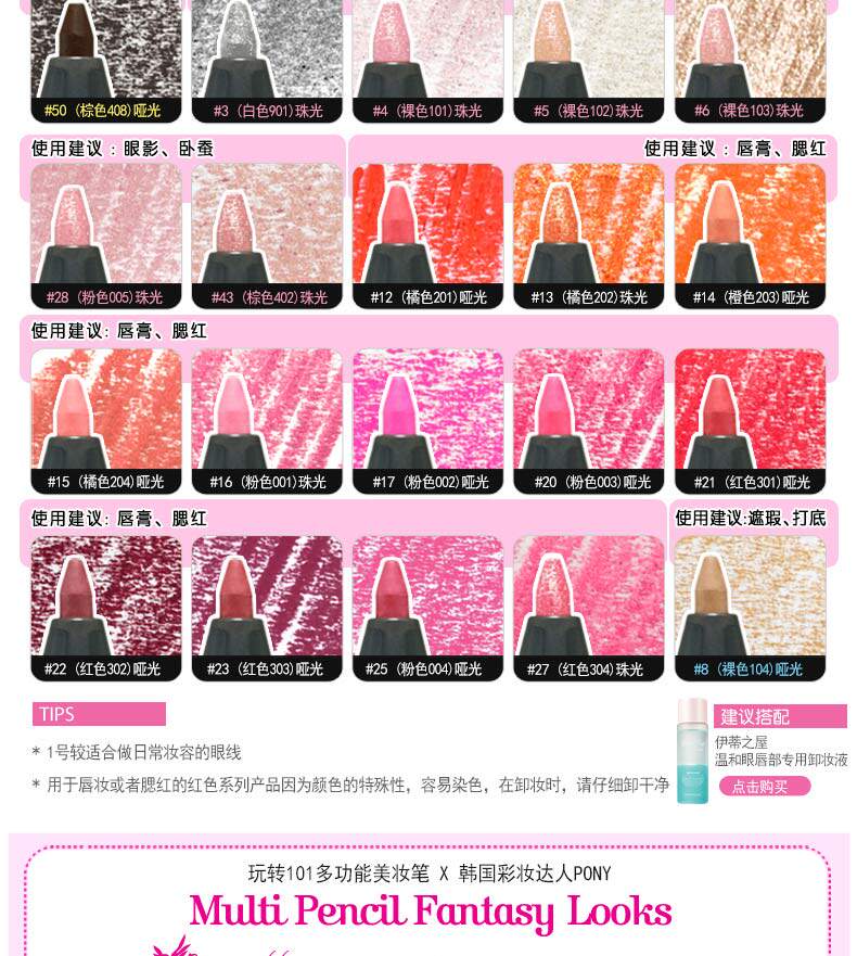 101美妆笔790 (3).jpg