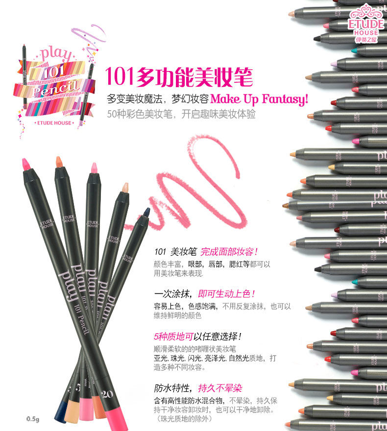 101美妆笔790 (1).jpg