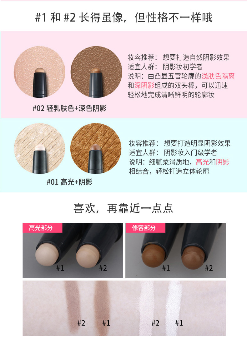 ETUDE NHÀ ITI Nhà đúp head stereo ánh sáng cao công suất sửa chữa palette shadow che khuyết điểm chính hãng tạo khối innisfree