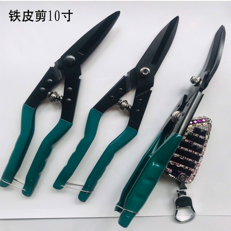 Iron Scissors Straight Head Elbow Iron Scissors Scissors Industrial Iron Scissors Light Steel Keel Integrated Ceiling