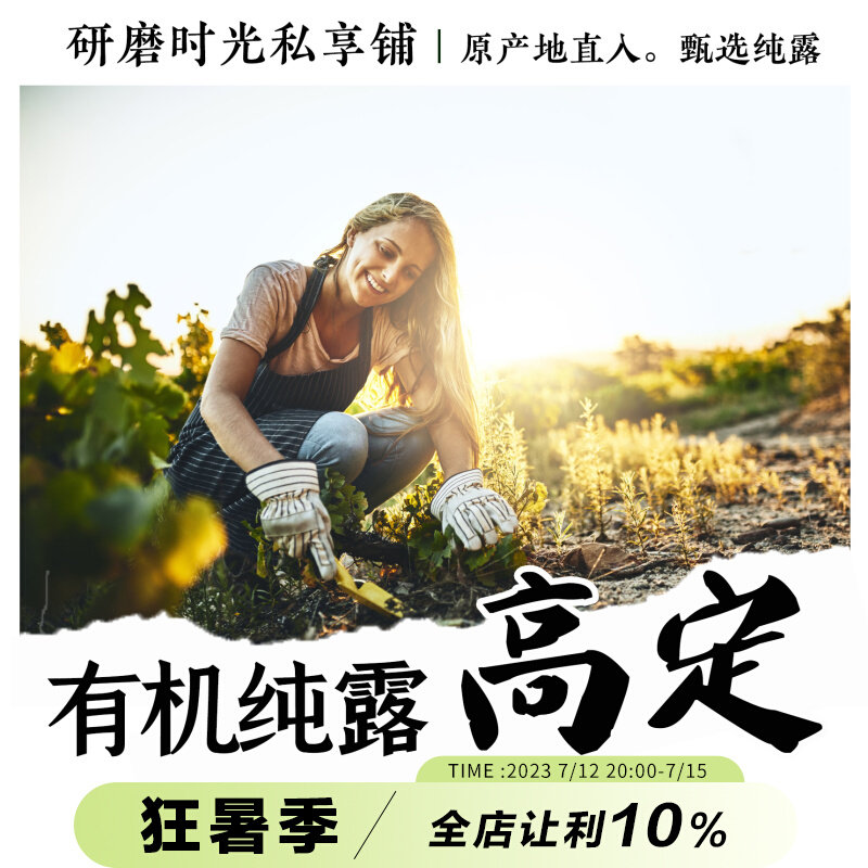 High definition hydrosol collection white rose tuberose sandalwood agarwood osmanthus