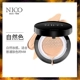 Xiao Nian chính hãng Nico air cushion BB cream nữ che khuyết điểm lâu trôi cách ly dưỡng ẩm CC cream stick student liquid foundation - Kem BB