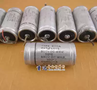 UK CORNELL DUBILIER (large D) oil immersion capacitor 0 5UF500V